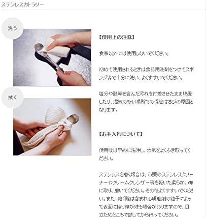 Sori Yanagi Simple Form Cutlery - Image 5