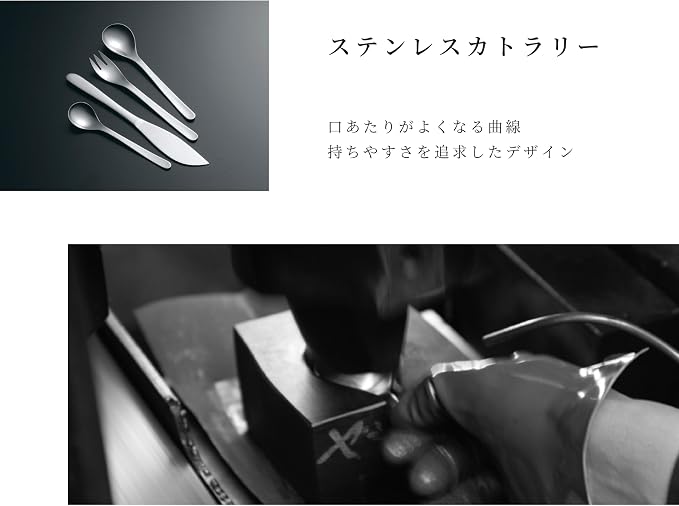 Sori Yanagi Spoon server 311927 - Image 7